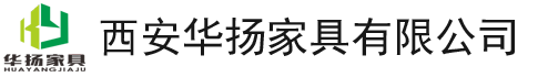 兰州家具厂_甘肃民用家具_办公家具_华扬家具兰州分公司